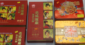 Moon Cake Boxes